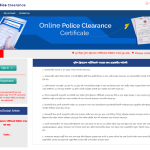Police Clearance Management System